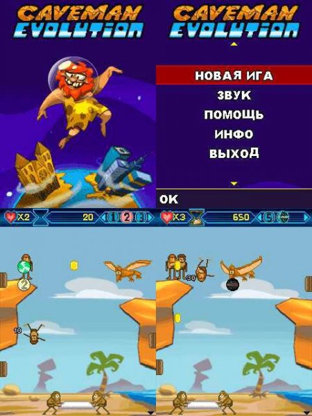 Caveman Evolution 176x208 N72