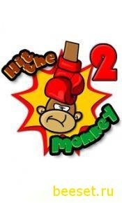 Hit the Monkey 2