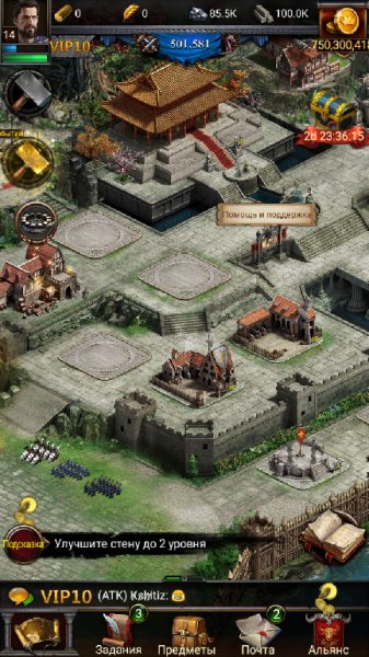 clash of kings v4.43.0 mod lenov.ru