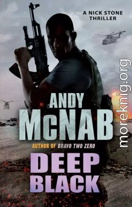 Глубокий чёрный