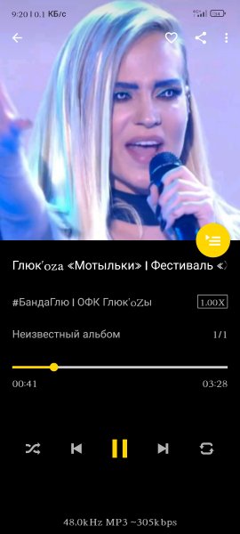 Плеерок MoD dy DiMoNuSh5