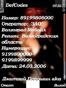 DefCodes