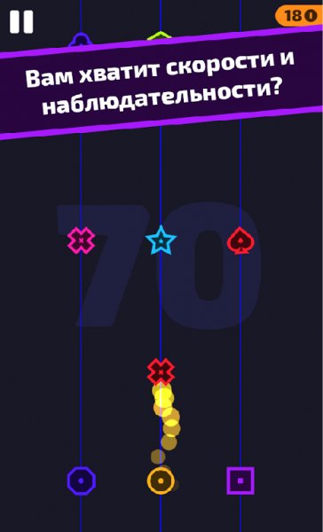 ColorShape - Endless reflex game v1.0.4 [MOD]