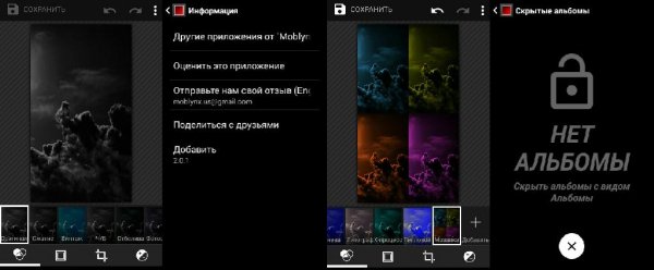 Галерея KK v2.0.1