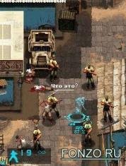 Ghost Recon Future Soldier SE 240x320 Rus