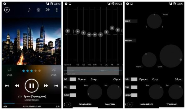 PowerAmp-2.0.10-build-569-uni