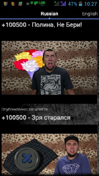 Caramba TV100500