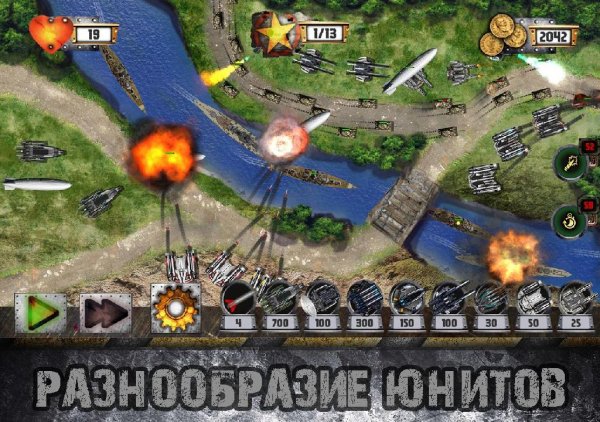 Tower Defense Tank WAR v1.6.02 [Мод