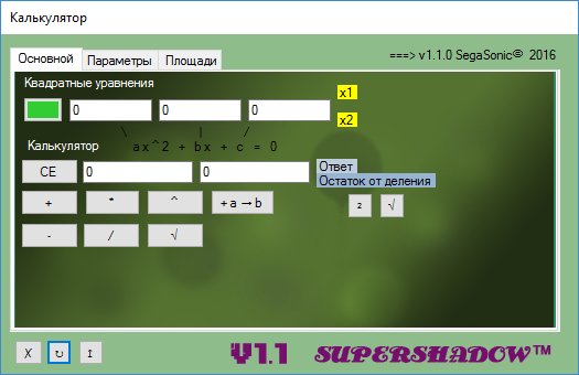 Calculator v1 1 0