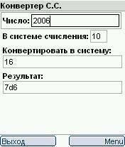 NotationConverter
