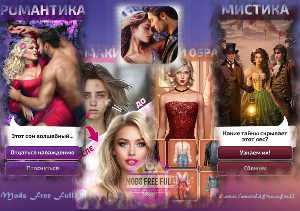 Novelize: Stories With Choices 64.0.0 (Premium)