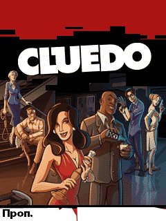 CLUEDO serviak