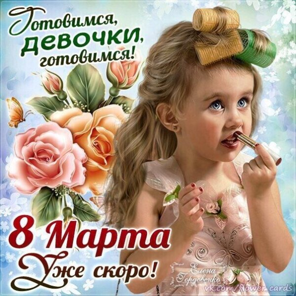 IMG 20220307 184355