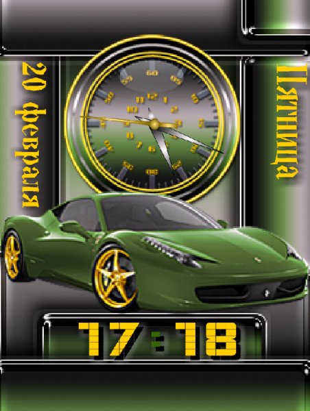 Ferrari