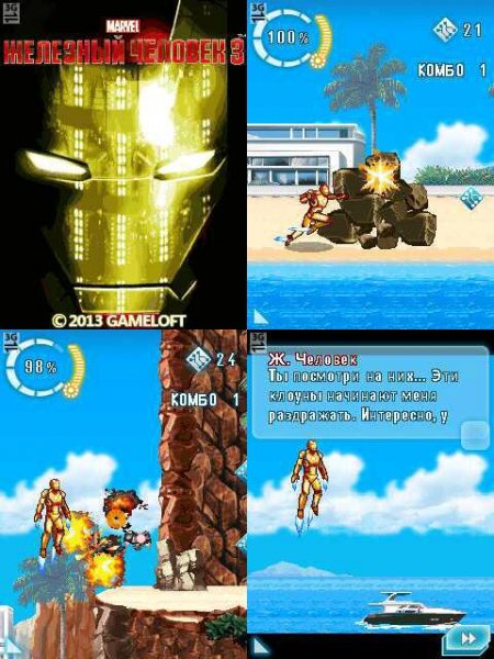 Iron Man-3 Sam 240x320 rus F480ts