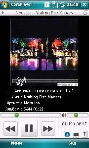 CorePlayer Diamond.v1.2.5