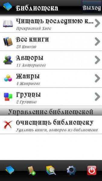Foliant v.0.6.3