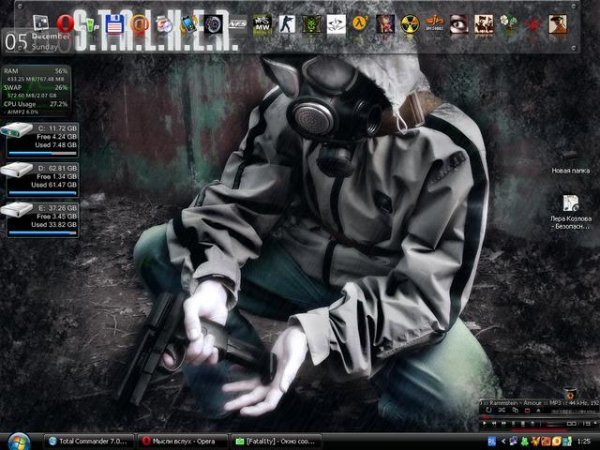 Молот Долга