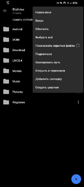 Files 1.0.3 103 mod