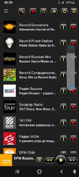 PCRadio 2.6.0.2-тёмное