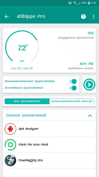 KillApps v1.9.5 [Pro + AOSP]