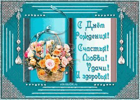 korotkie-pozdravlenja-s-dnem-rojdenja-zhenshine