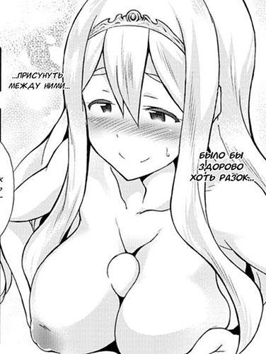 Himekishi ga Classmate 10