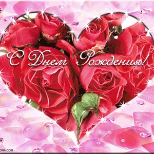 22.аним7праздник.день рож