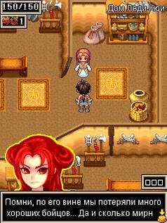 TaleOfSoulCalibur240x320