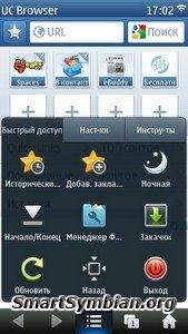 UCWeb Browser v.8.8.1.252 official