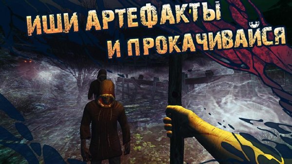 The Abandoned v.1.0.21 [Mod]