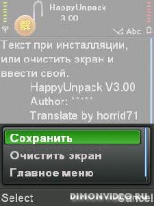HappyUnpack