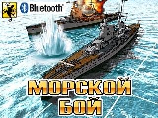 b ships bt ru 320x240