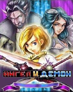 The Devil and The Angel ofTears Sword RU