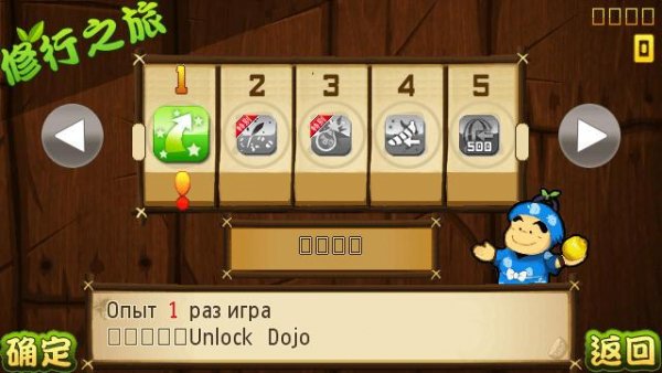 Fruit Ninja HD(rus by me)