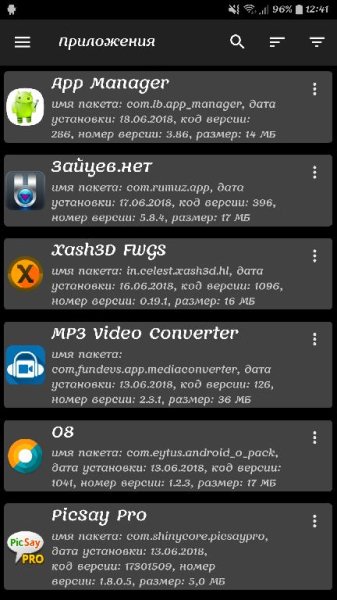 App Manager v3.86 [Donated]