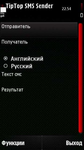 tiptopphone