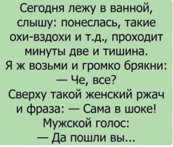 IMG 20260209 201551