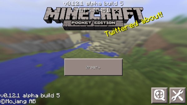 Minecraft PE 0.12.1 Build 5 android 2.3 и выше