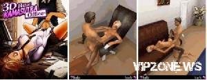 kamasutra ofis 176x220