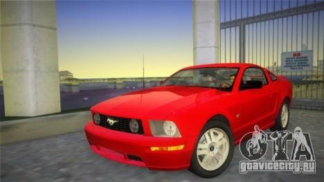 Ford mustang GT 2005