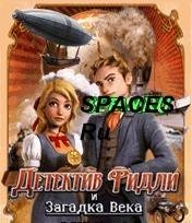 Detective Ridley ME 240