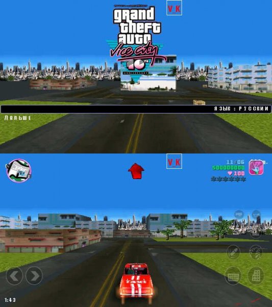 GTA Vice City