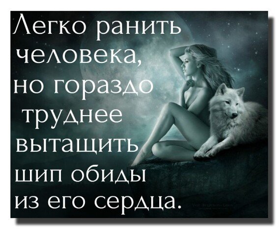Добрые люди