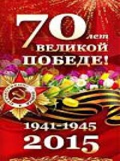 pobeda mal 100 auto 5 80(1)