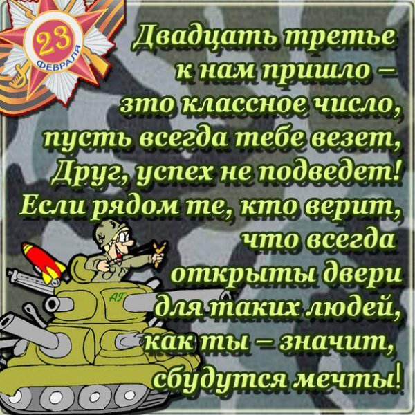 IMG-20190223-WA0001