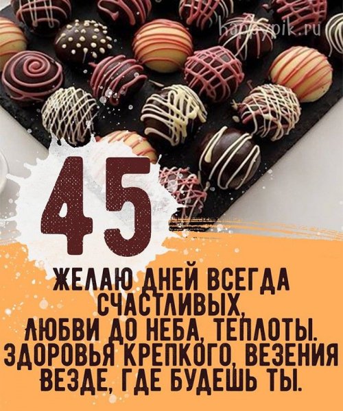 5b8