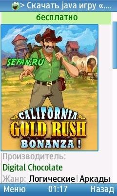 California Gold Rush Bonanza 400