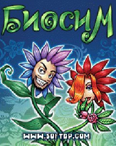 BioSim Rus. cracked Tele2