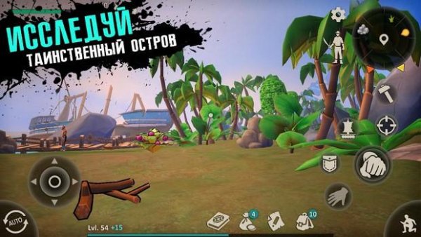 Survival Island: EVO 2